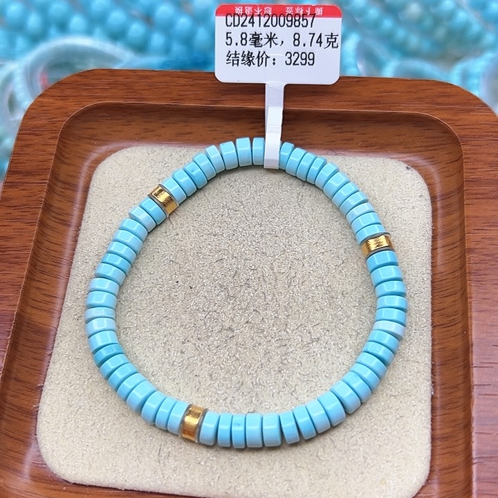 绿松石手链未镶嵌