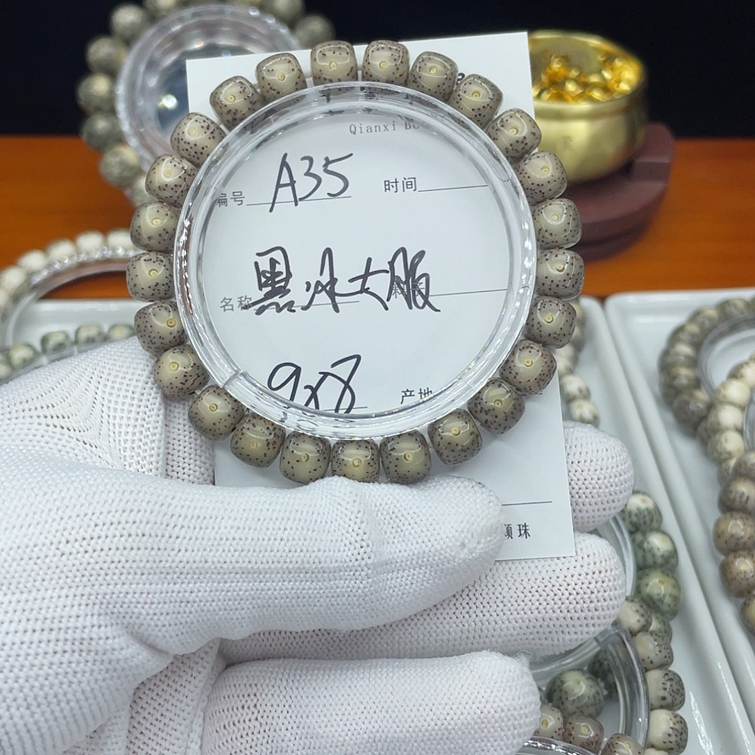 星月菩提吊坠A35黑冰大眼