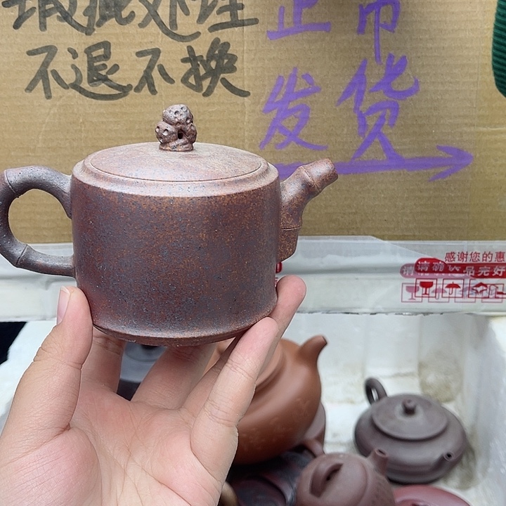 紫砂茶壶宜兴紫砂壶瑕疵