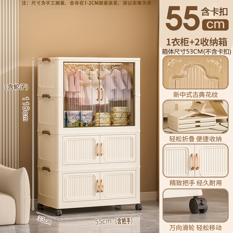 M【儿童衣柜】55新中式折叠衣柜免安装对开门折叠柜收纳柜