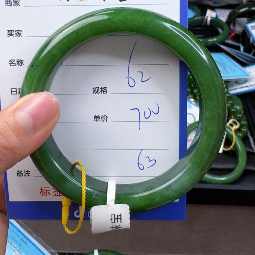 和田玉（碧玉）未镶嵌手镯