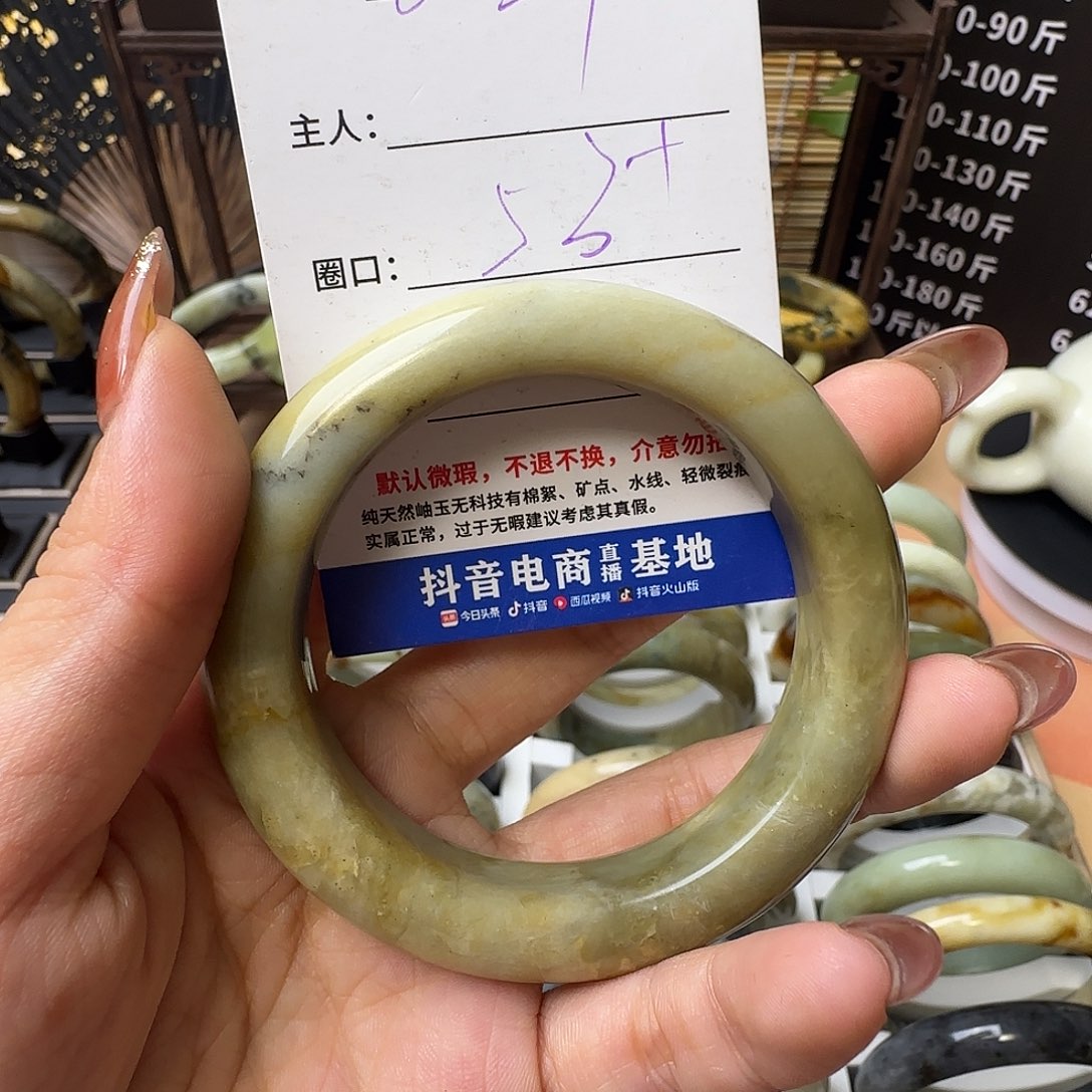 蛇纹石玉手镯合金