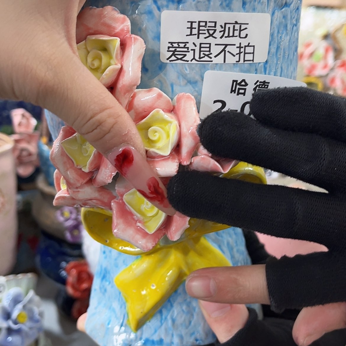 【闪购商品】红陶瑕疵261