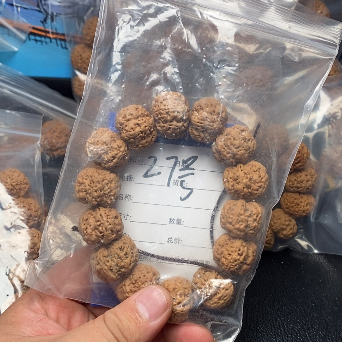 金刚菩提手串海*27号大金刚
