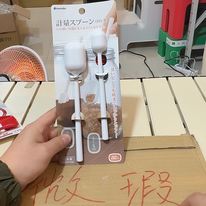 塑料这个时候我们可以