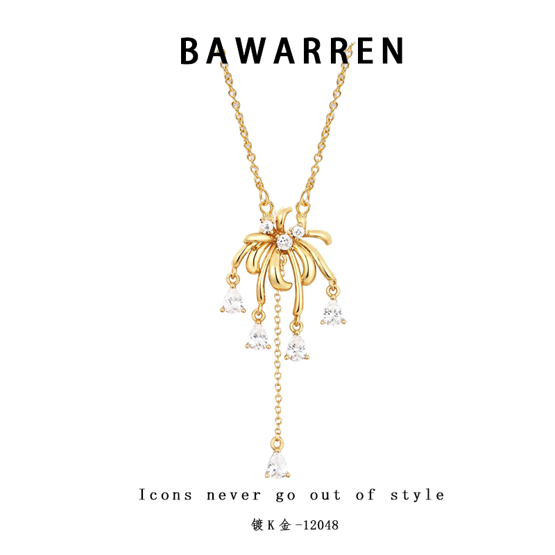 Bawarren 12048-【金色烟花】项链气质轻奢百搭简约