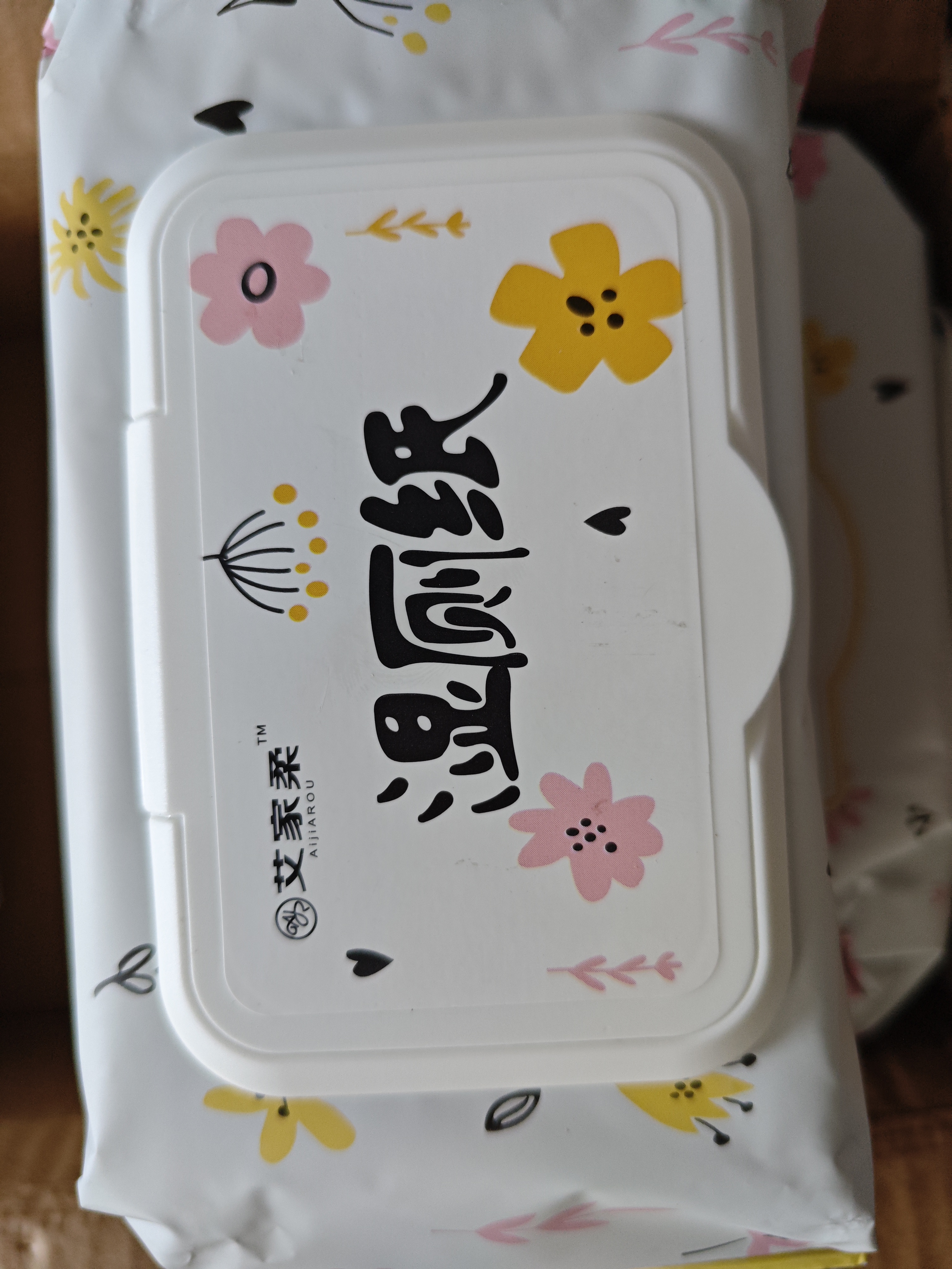 6101-湿厕纸盒子