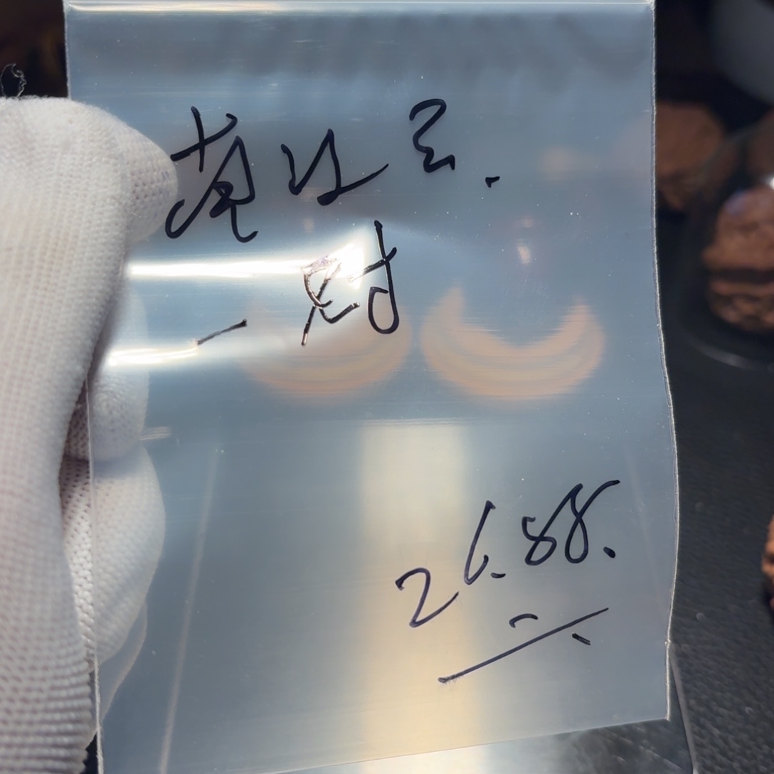 文玩核桃吊坠有色差有黄