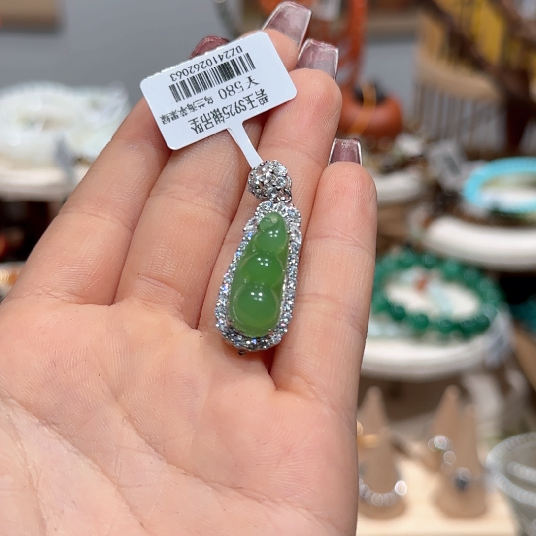 和田玉吊坠(赠链)银S925镶嵌乌兰海平安绿吊坠