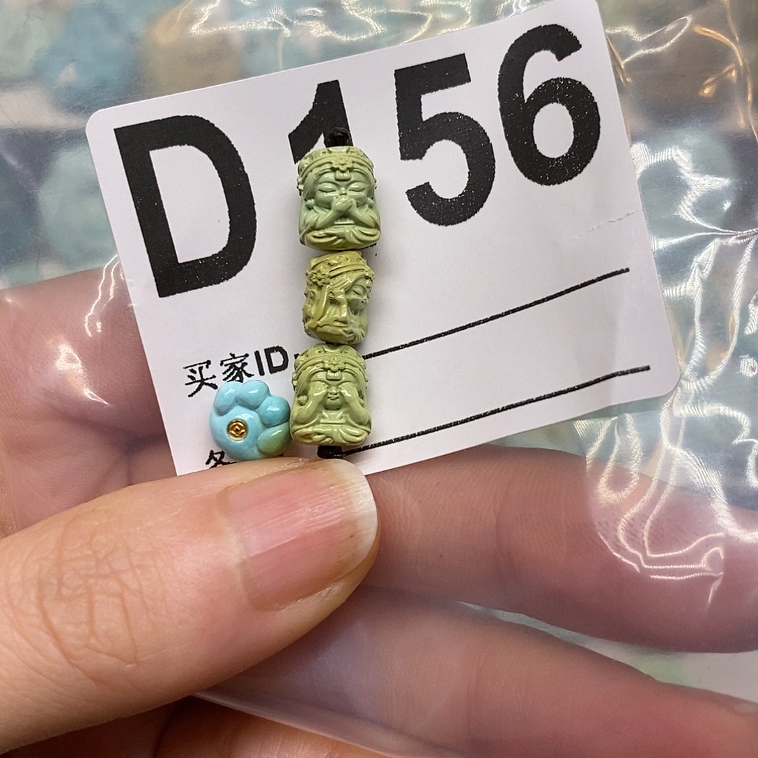 微****绿松石未镶嵌绿松石配饰定制