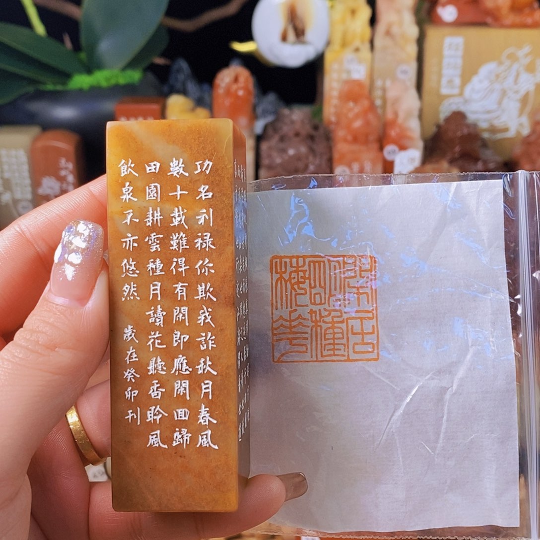 昌化石印石7002ssssssss