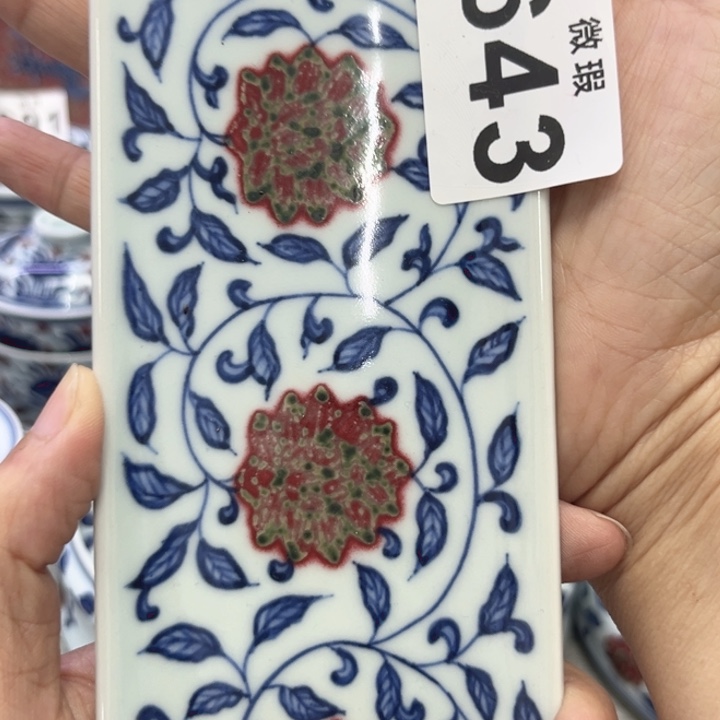 景德镇陶瓷釉里红