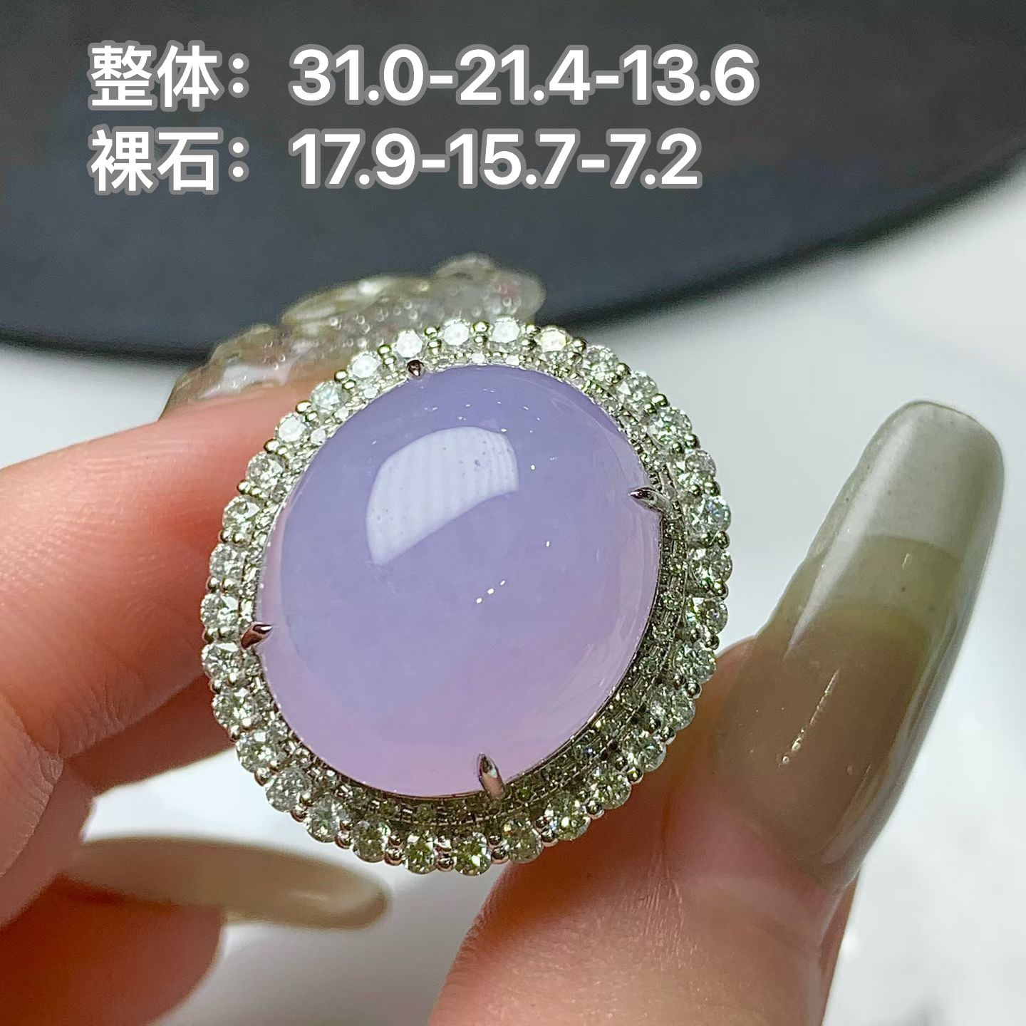 18k金伴钻镶嵌天然缅甸翡翠a货紫罗兰粉紫色蛋面吊坠戒指两用款