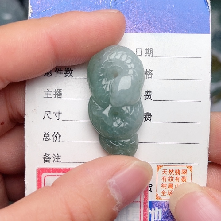 翡翠颈饰未镶嵌蛇