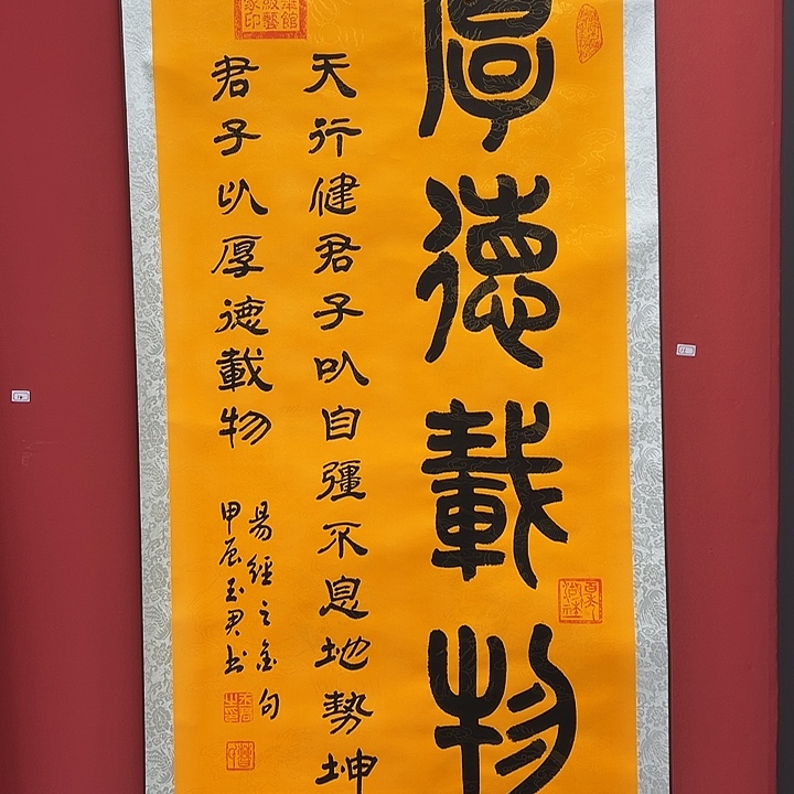 书法手绘书法字画15
