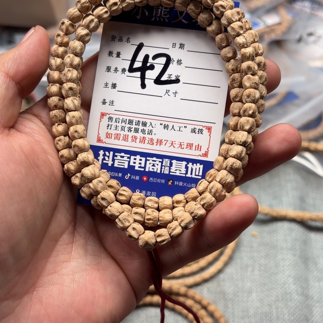 柏香籽/百香籽吊坠