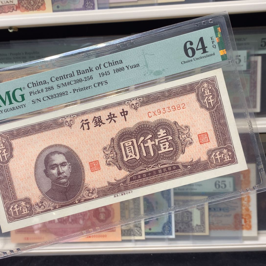 纸币 纸币 纸币 纸币