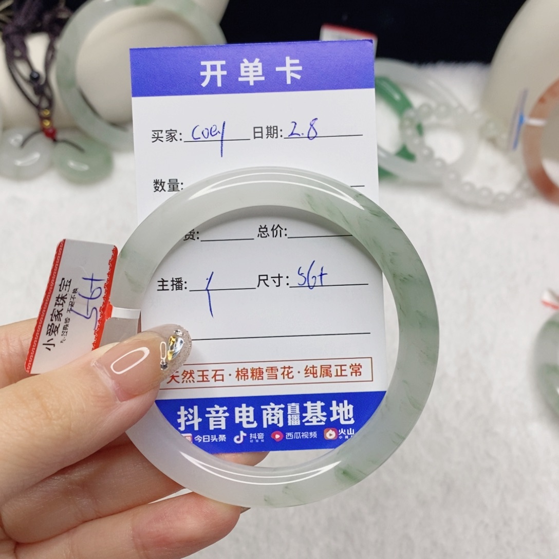 石英质玉手镯未镶嵌c**y