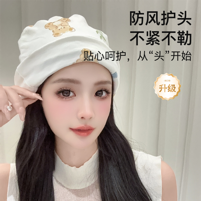 月子帽秋冬季双层防风坐月子高弹超软月子帽月子发带加大加宽不勒