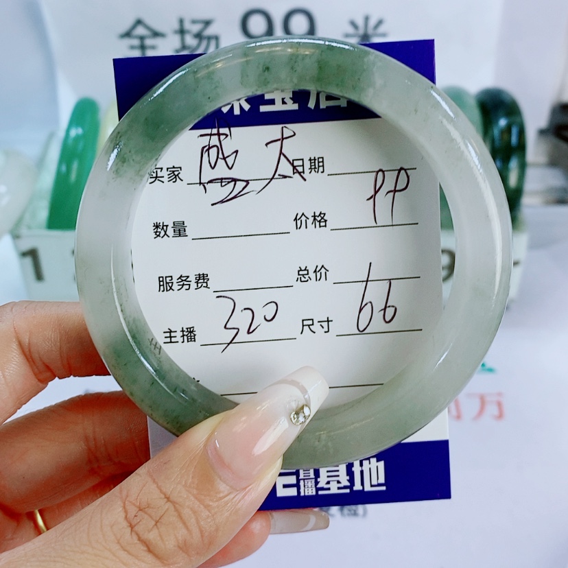 【闪购商品】石英质玉手镯未镶嵌盛*翠320