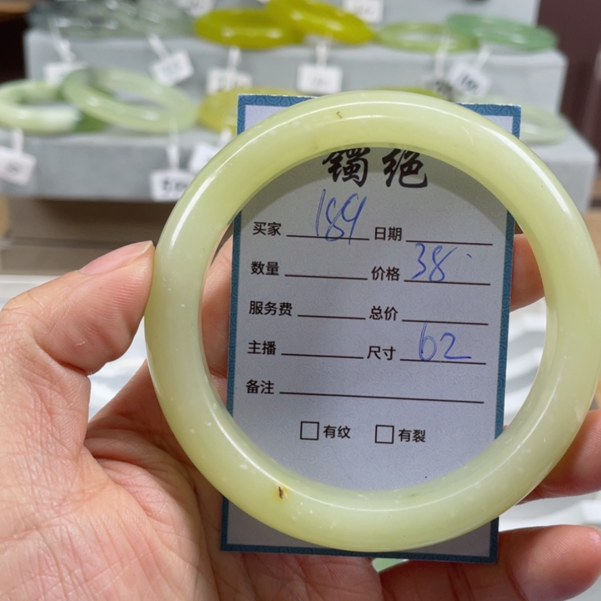 【闪购商品】蛇纹石玉手镯未镶嵌