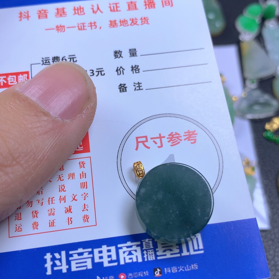 【闪购商品】翡翠颈饰18K金镶嵌翡翠