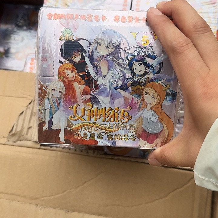 塑料女神物语风花雪月 5 元包