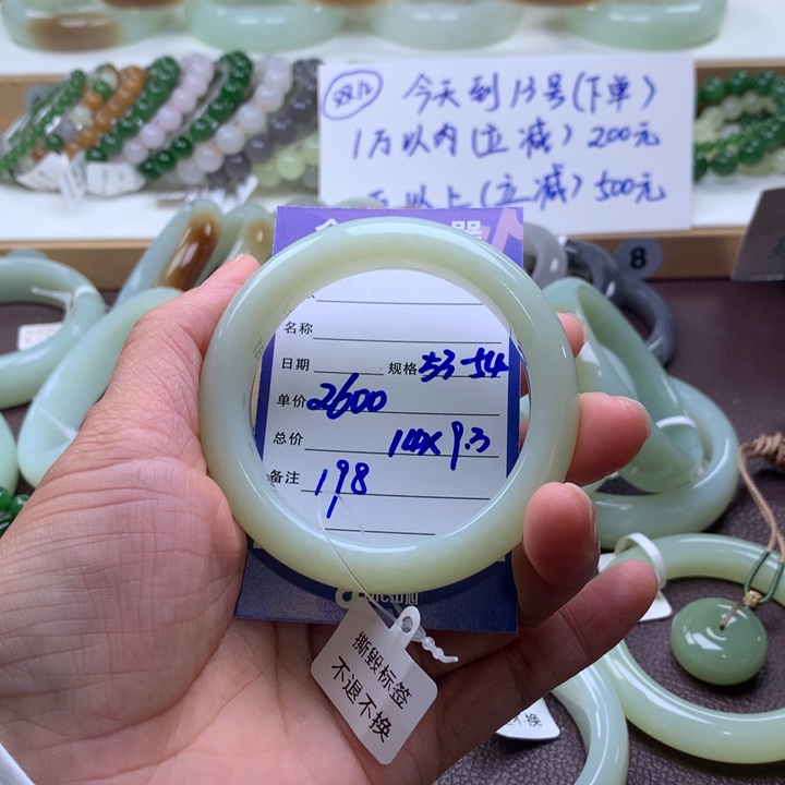 不***儿和田玉未镶嵌手镯