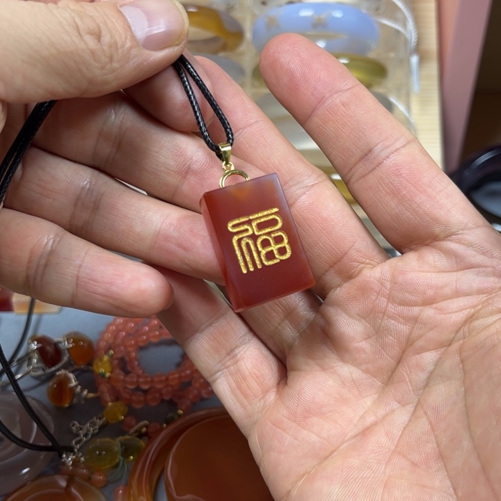 玛瑙/玉髓未镶嵌手镯平安牌