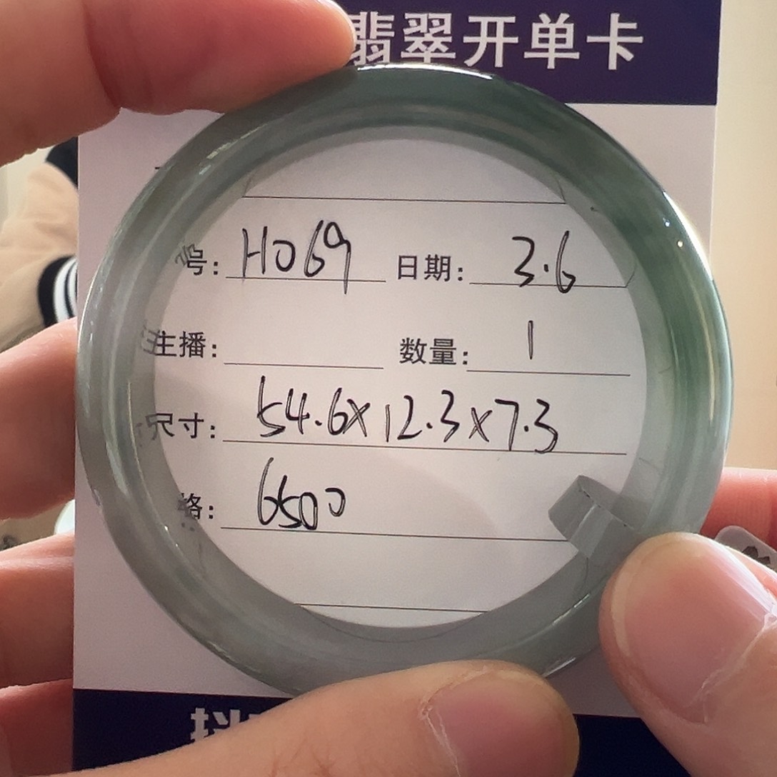 翡翠手镯未镶嵌❥***禾天然翡翠手镯