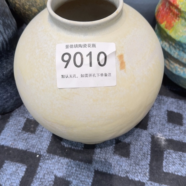 李***李瓷片景德镇高温花器编码9010高29口8默认无孔