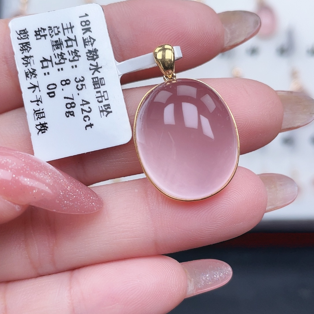 芙蓉石吊坠(不含链)18K金镶嵌