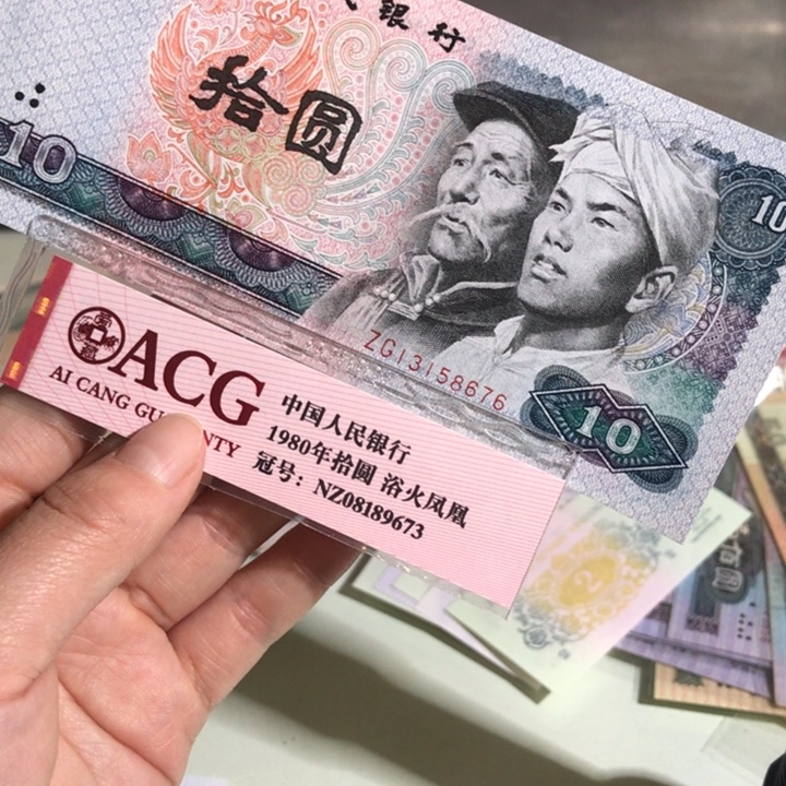 补号00000000000000042