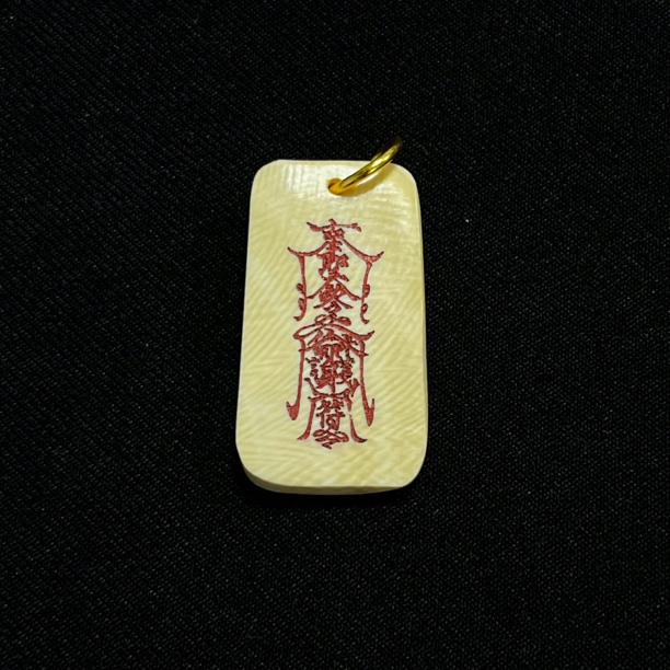 H12727 护身符 只做天然猛犸牙