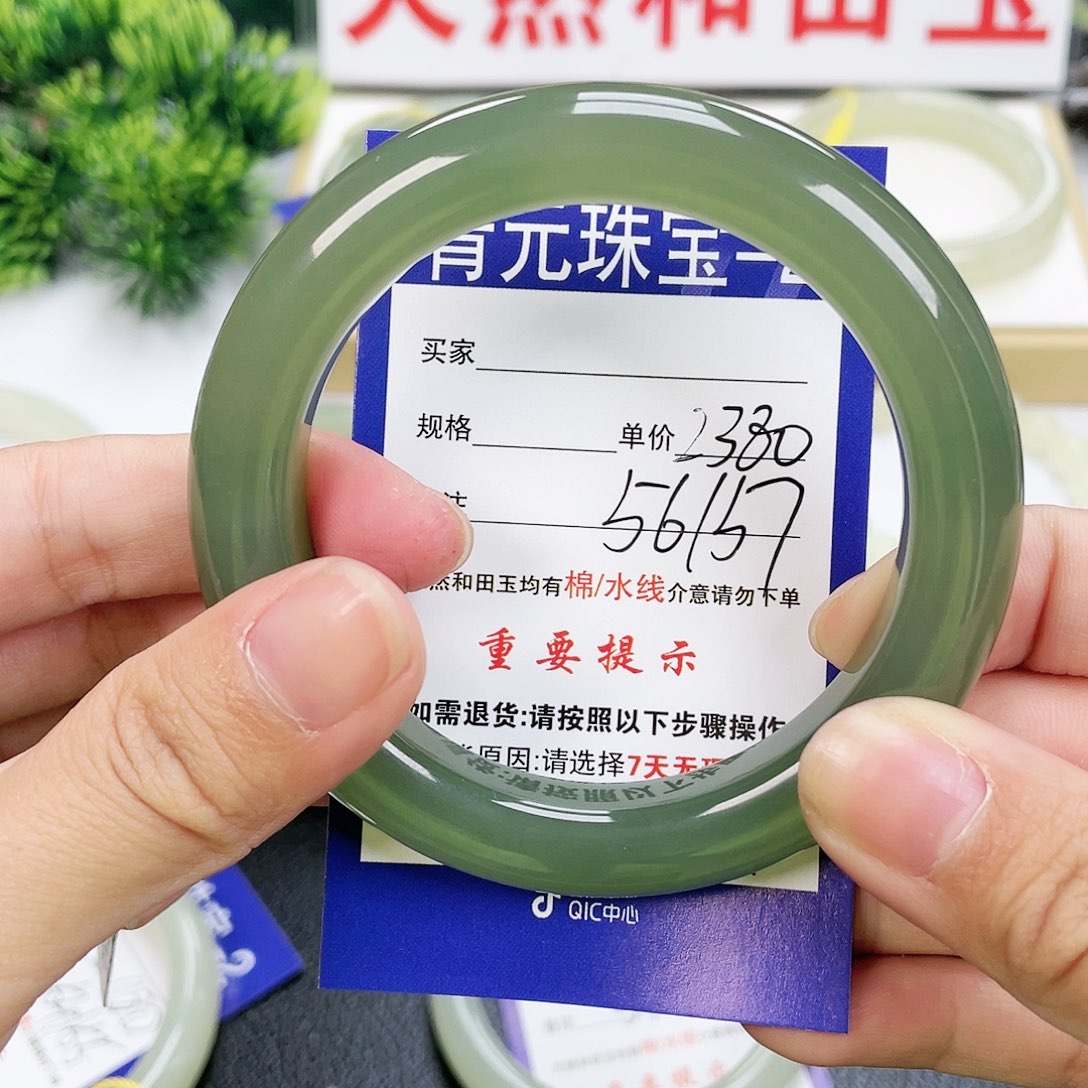 和田玉手镯未镶嵌