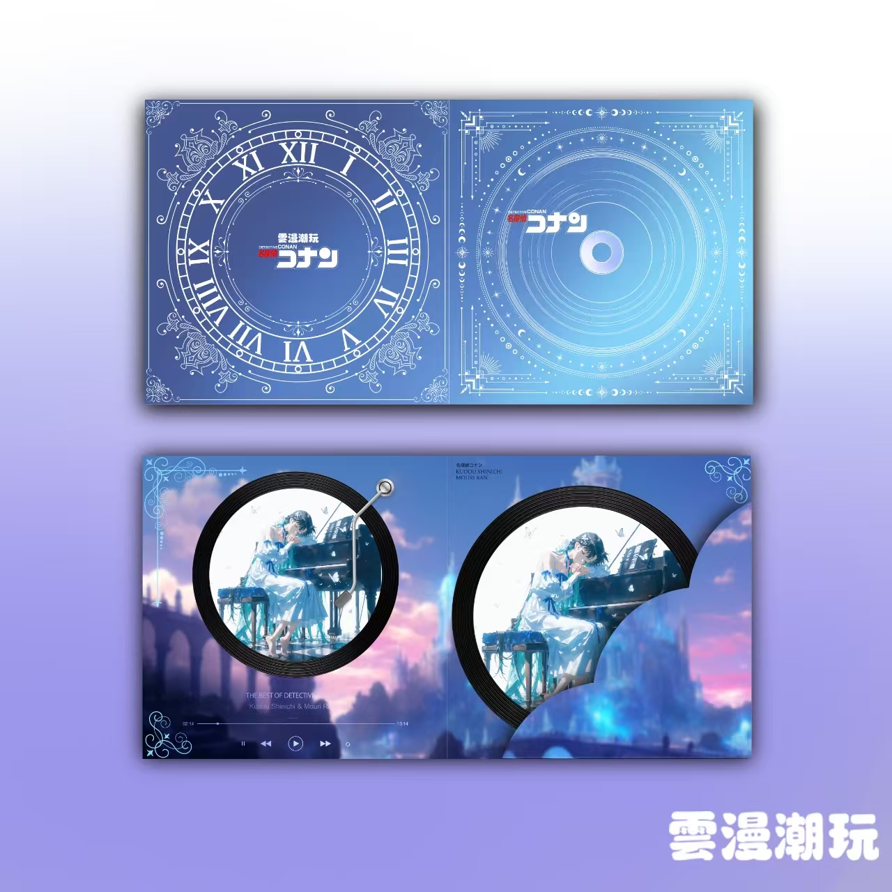 【夏夏—叠叠】雲漫潮玩-名侦探 二创仿CD色纸收藏卡（代拆）