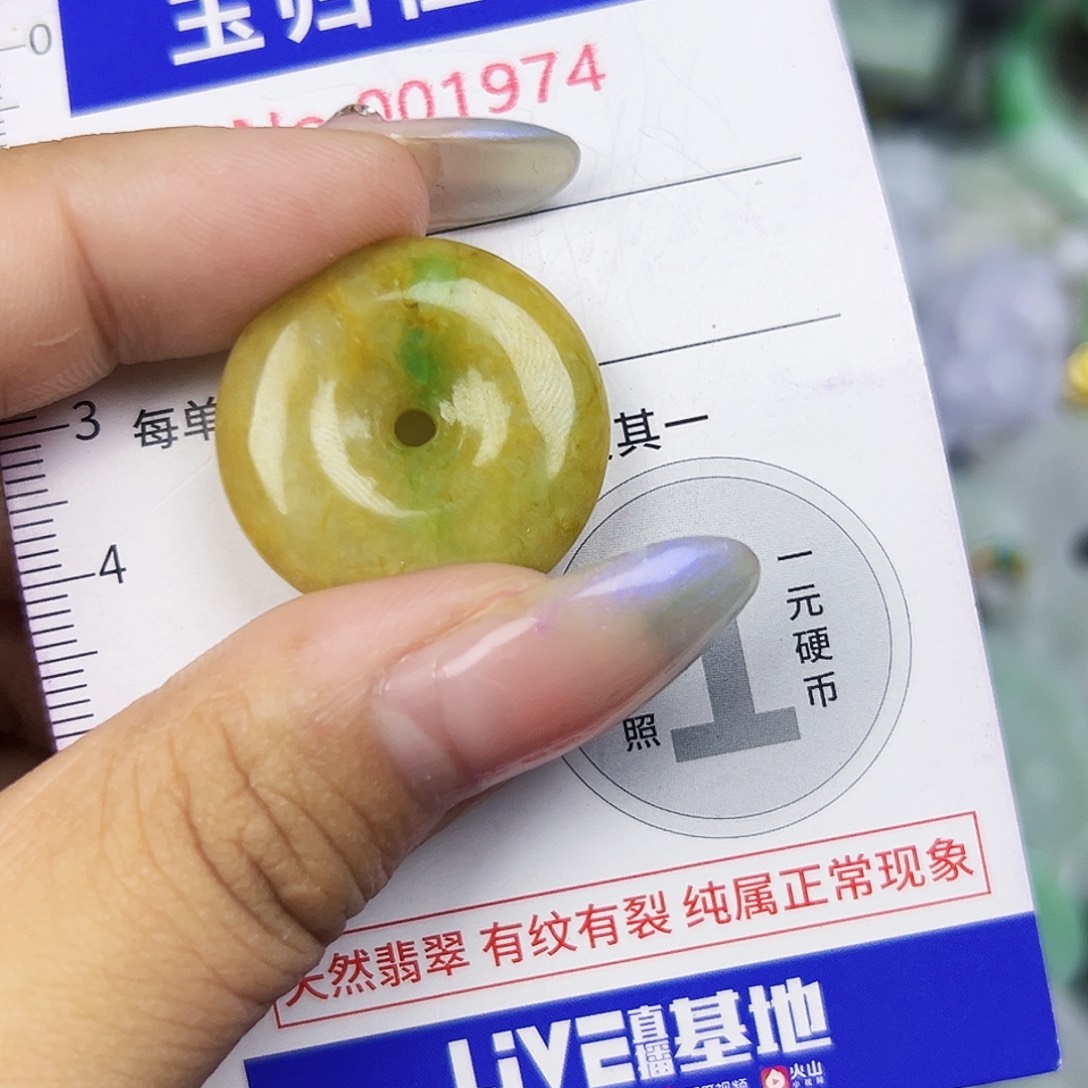 彬***程翡翠未镶嵌吊坠(不含链)111