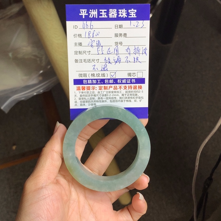 定制翡翠正圈未镶嵌用****4