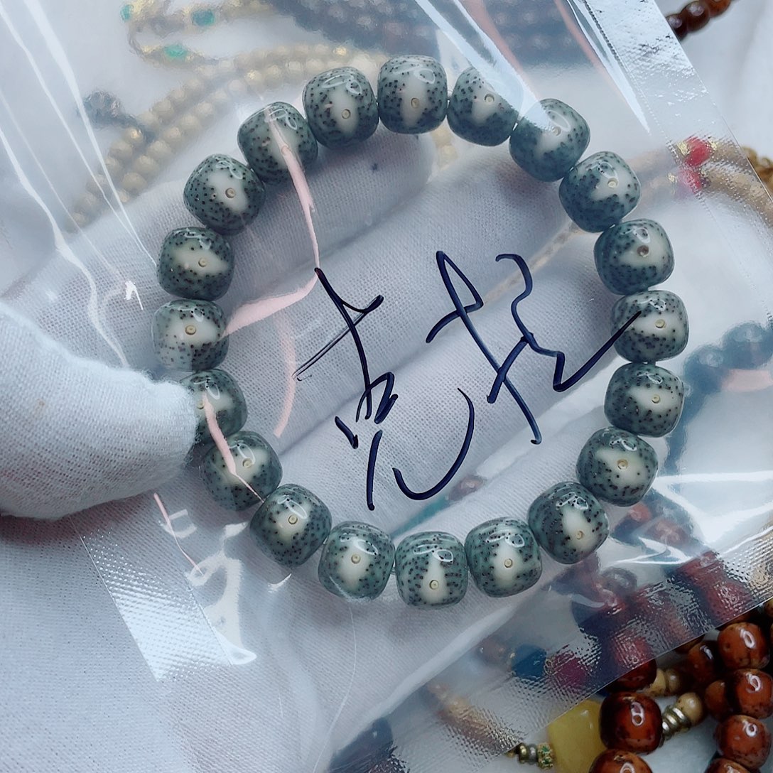 克***鱼手串星月菩提克拉11111