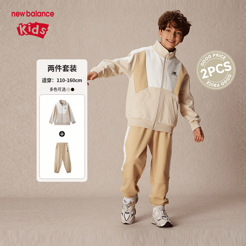New Balance nb童装男女儿童新款运动休闲舒适两件套装ND2VE13153