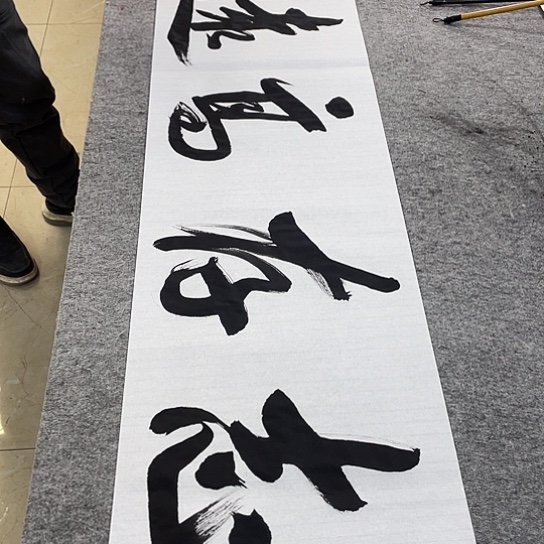 书法Lvqinzhenshufa