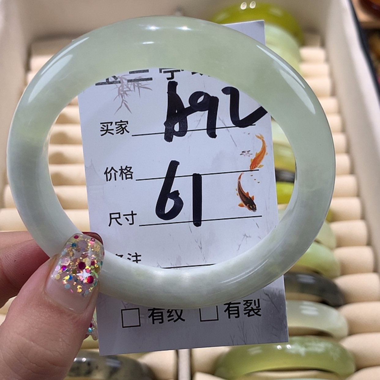 【闪购商品】蛇纹石玉手镯未镶嵌