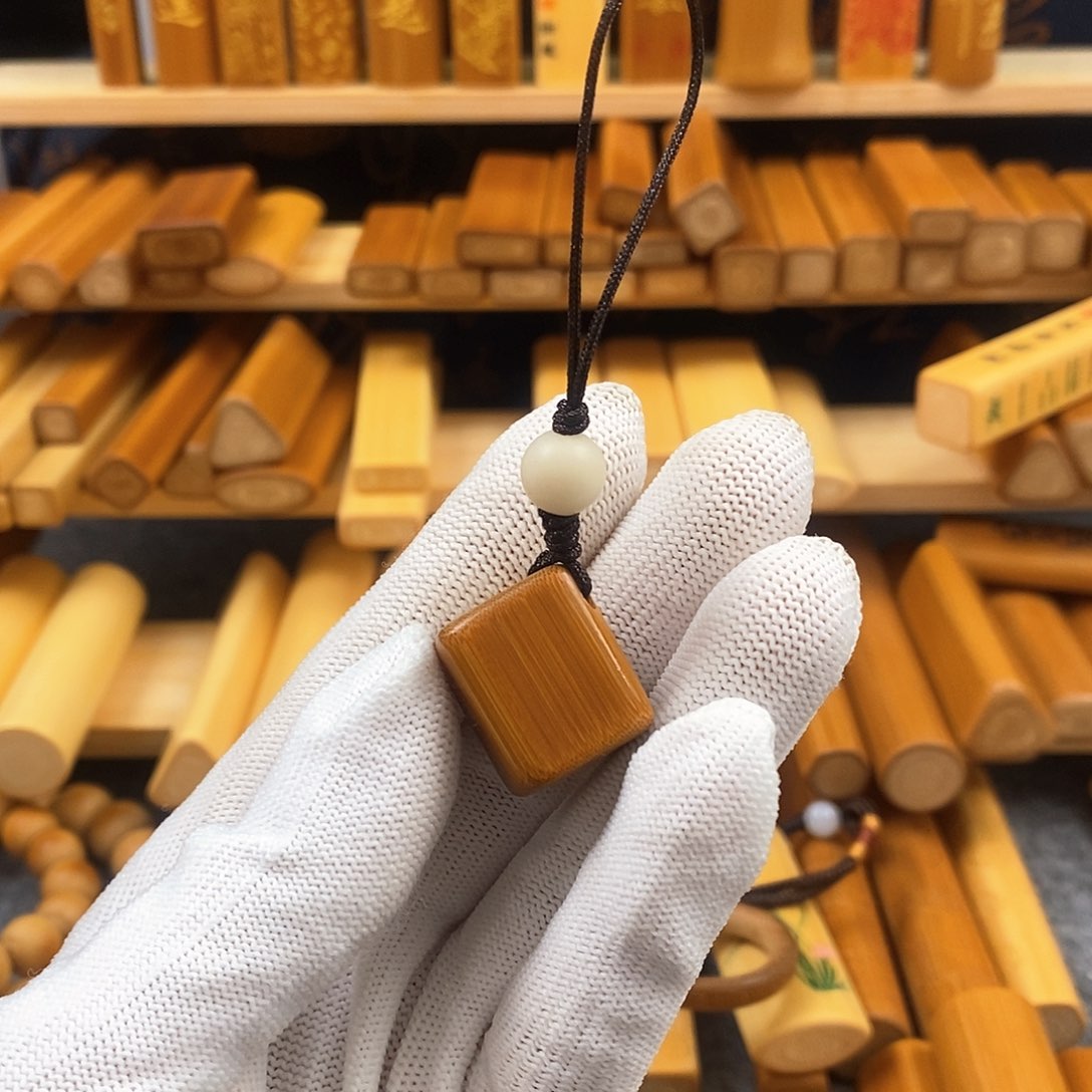 竹实心竹方料挂饰