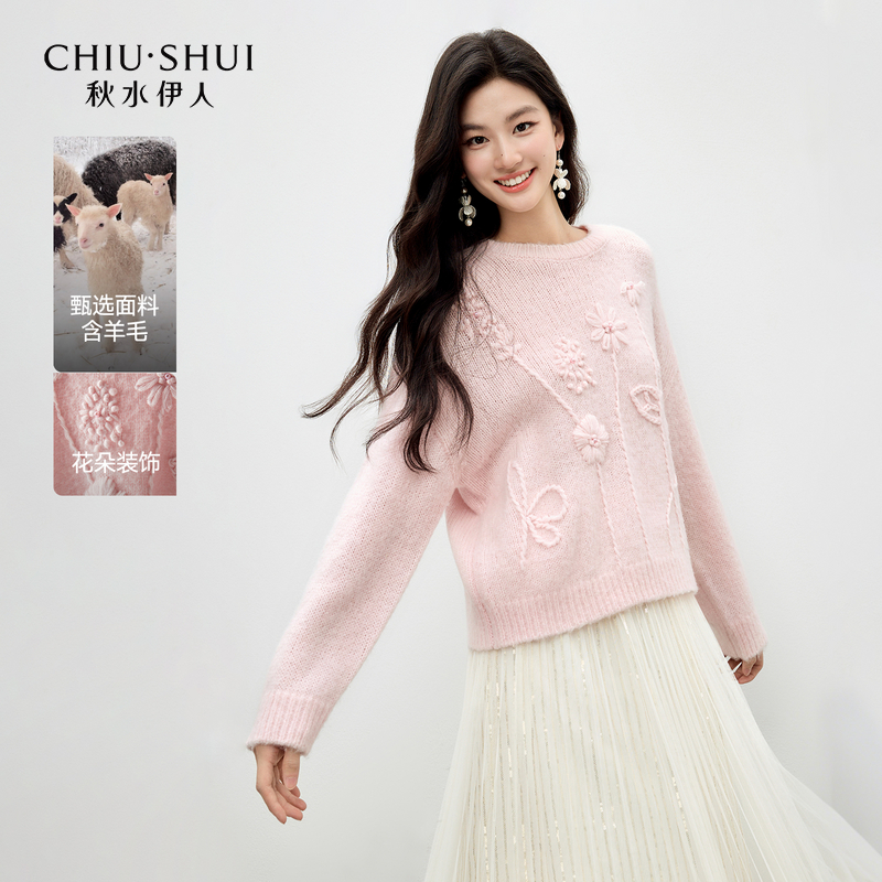 秋水伊人甜美毛衣2026年春季新款温柔圆领毛针织衫626112C344057