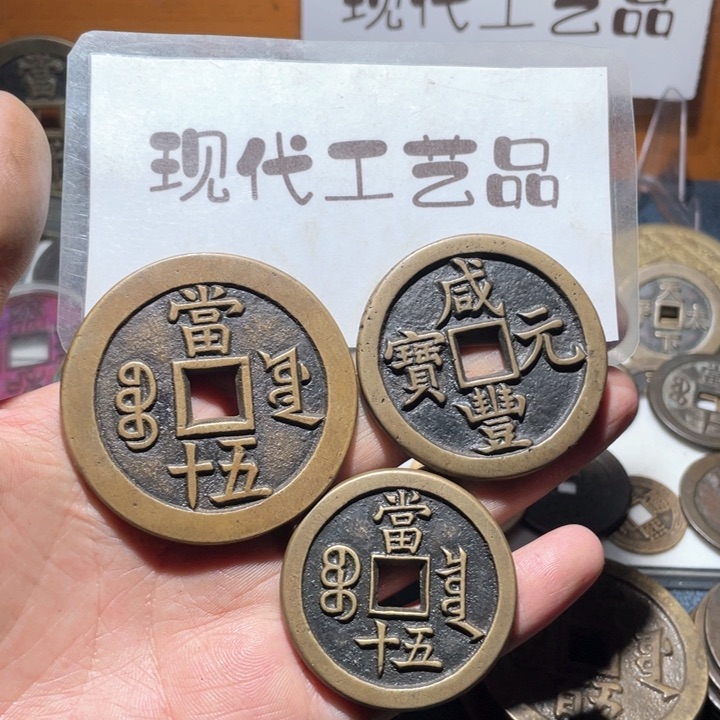 铜金*现代花钱钱币工艺品