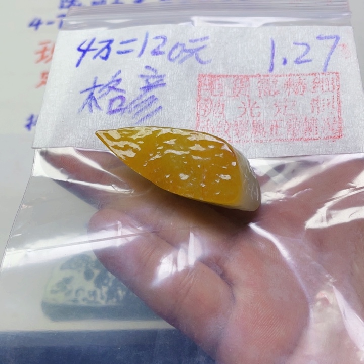 定制翡翠未镶嵌毛货需精细抛光定制