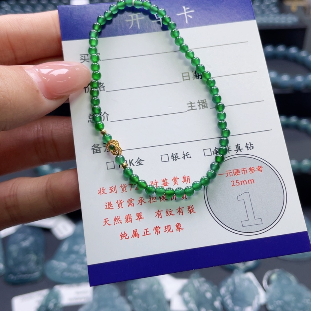 翡翠18K金镶嵌颈饰卡3