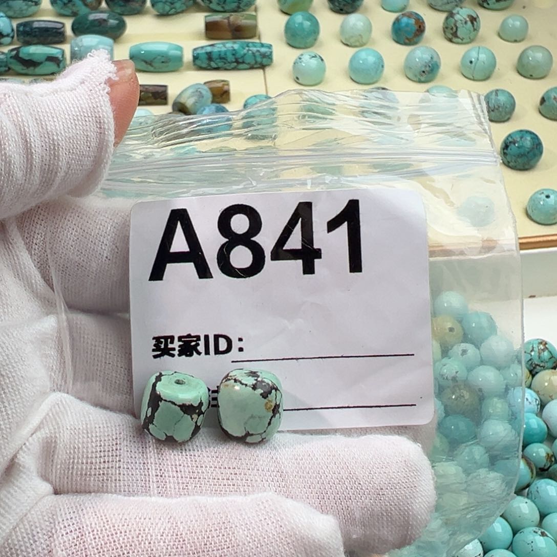 绿松石未镶嵌卡10老型