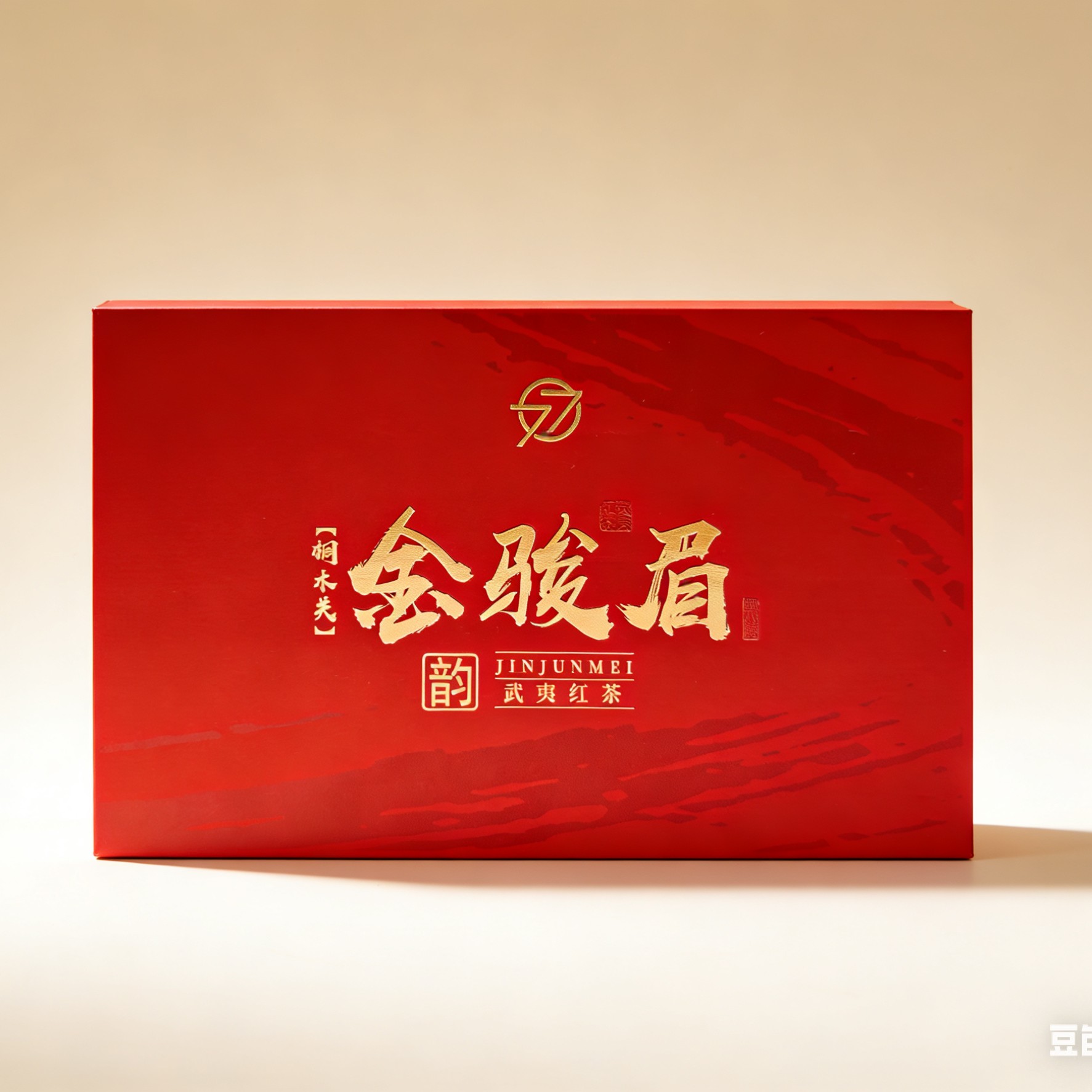 [HY专属] 桐木关金骏眉 （赠送4g品鉴）