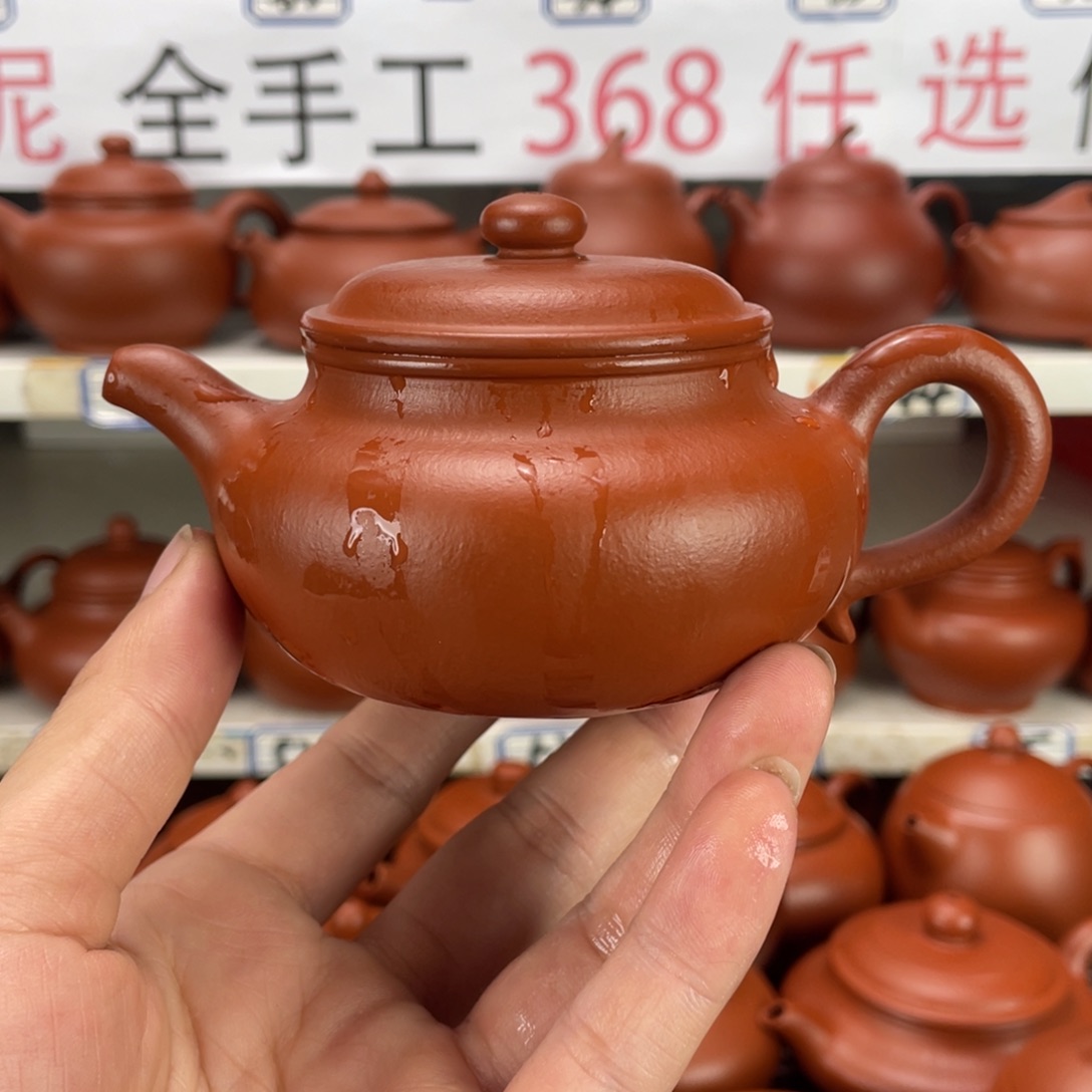 茶壶紫砂赵庄朱泥全手工180毫升